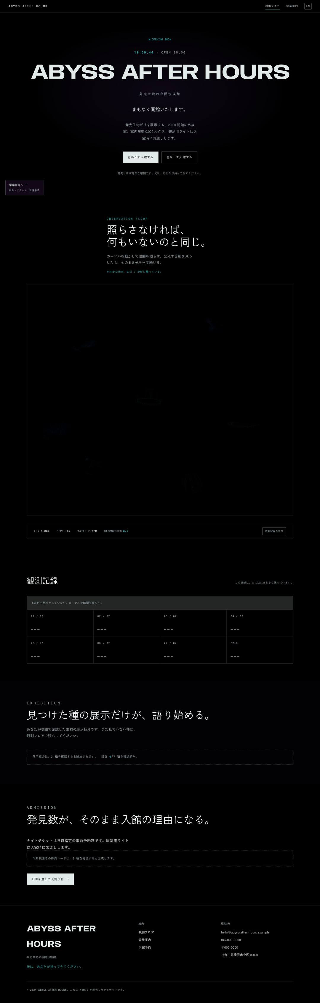 ABYSS AFTER HOURS — full page