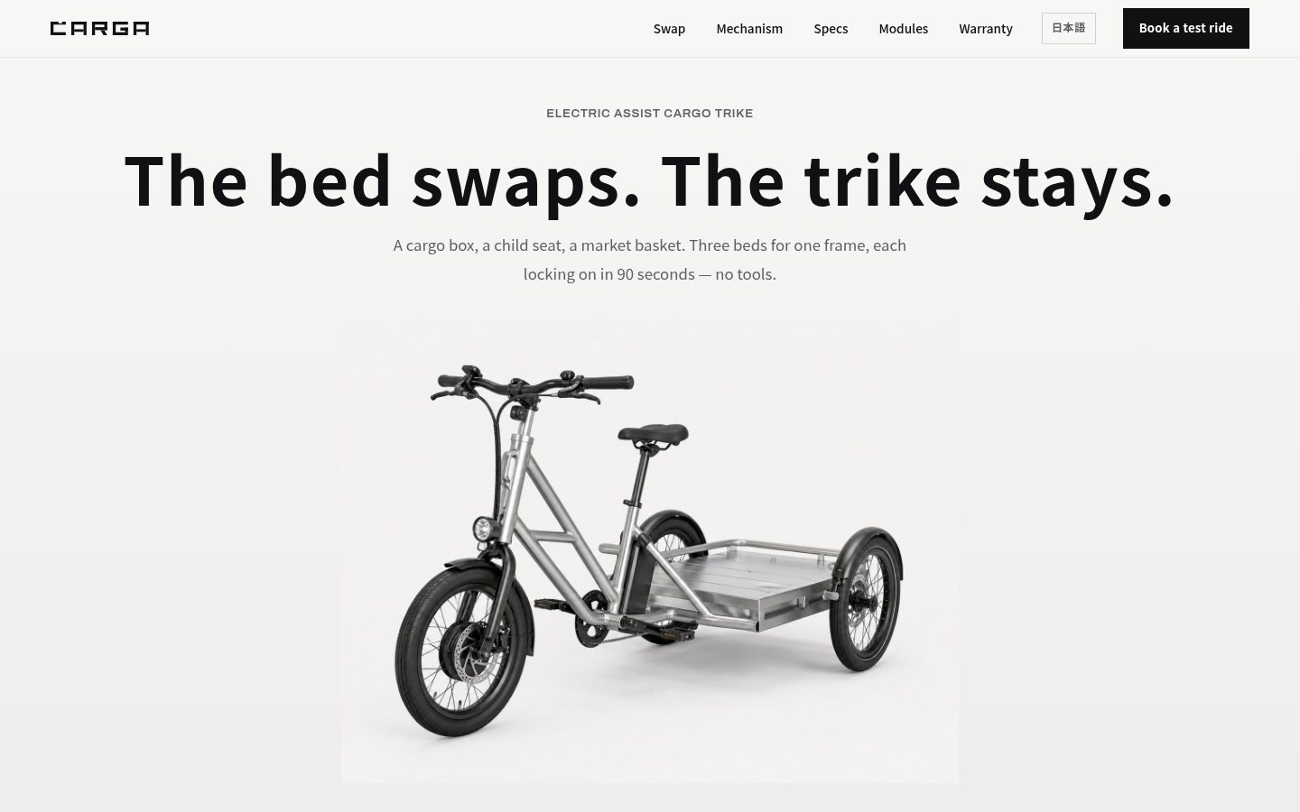Japanese bicycle website design — CARGA(カルガ)