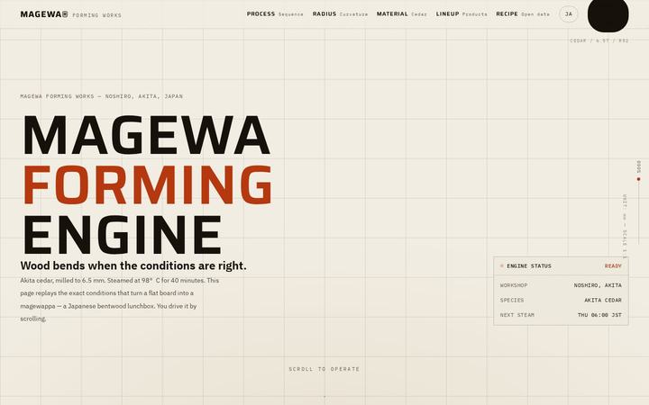 Japanese brand website design — MAGEWA FORMING ENGINE