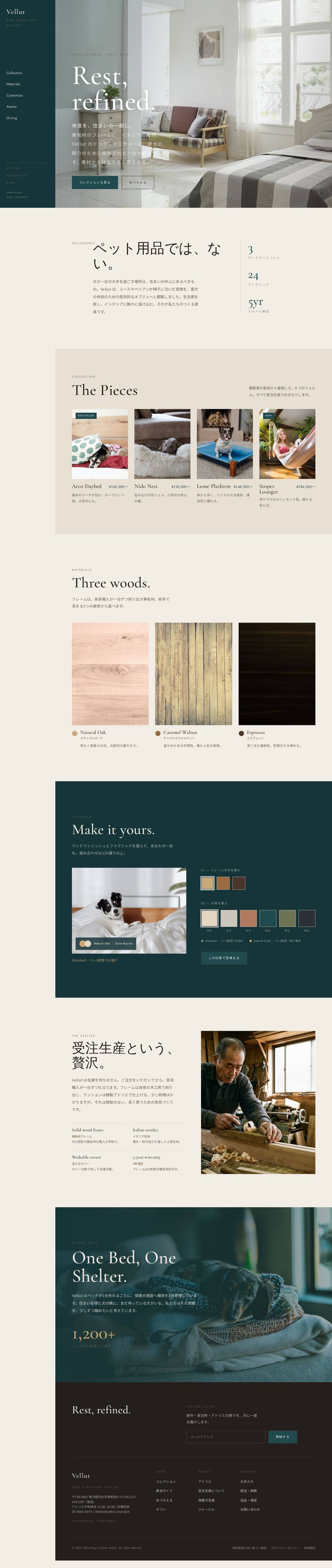 Vellut — full page